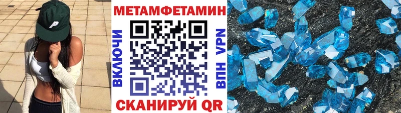 АМФЕТАМИН 97%  хочу наркоту  Баймак 