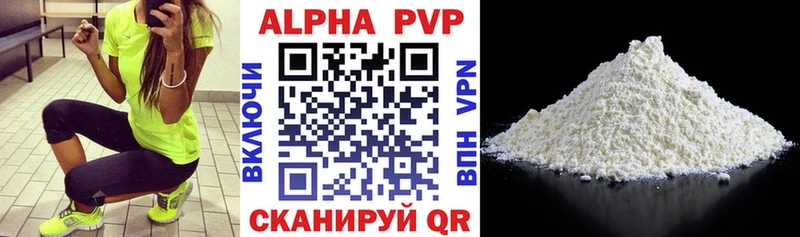 Alpha PVP СК Баймак