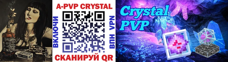 A-PVP СК  хочу   hydra онион  shop официальный сайт  Баймак 