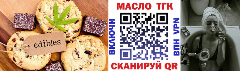 Cannafood конопля  где продают   Баймак 