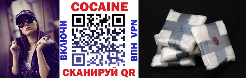 Cocaine VHQ Баймак