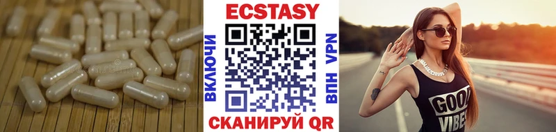 ЭКСТАЗИ mix  цена   Баймак 