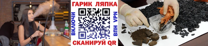 OMG зеркало  Баймак  ГАШ VHQ 