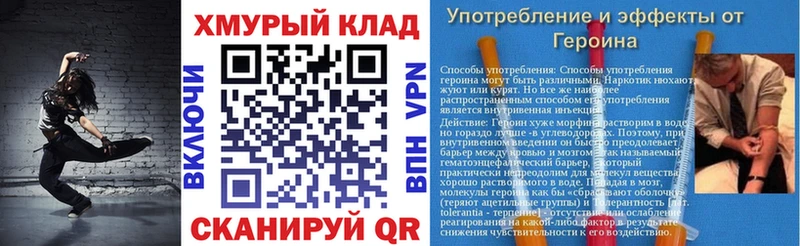 Героин Афган  Баймак 