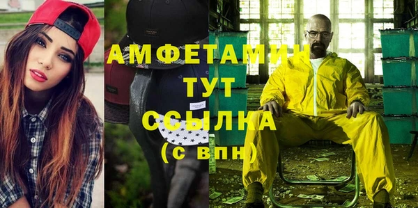 скорость mdpv Алексеевка