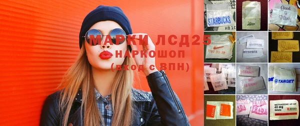 скорость mdpv Алексеевка