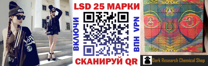 Марки NBOMe 1500мкг Баймак