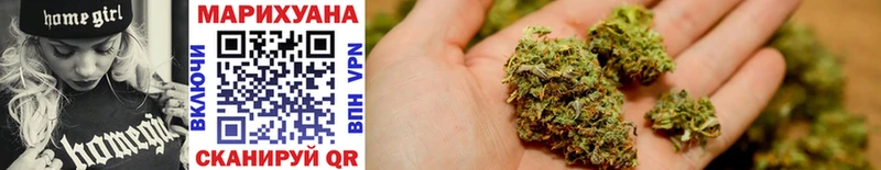 наркошоп Баймак Бошки марихуана OG Kush
